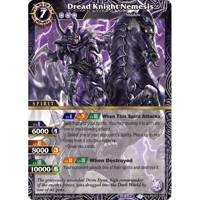 Dread Knight Nemesis - BSS01-038 - X-Rare - Near Mint - Dawn of History - Battle Spirits Saga