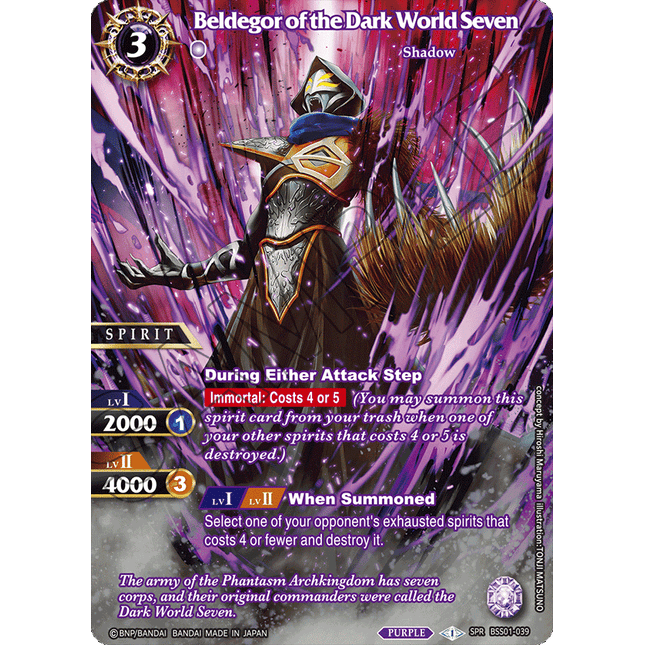Beldegor of the Dark World Seven - BSS01-039 - SPR - Near Mint - Dawn of History - Battle Spirits Saga