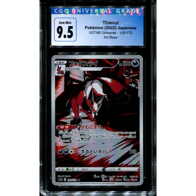 Thievul - 192/172 - CGC 9.5 - Art Rare - VSTAR Universe - Pokemon - 56220
