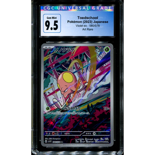 Toedschool - 080/078 - CGC 9.5 - Art Rare - Violet ex - Pokemon - 58295