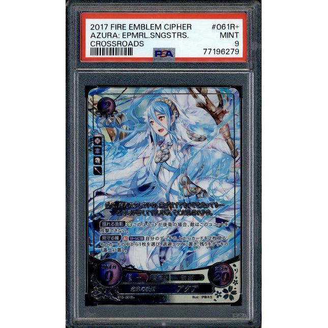 Azura - B10-061R+ - PSA 9 - R+ - B10 - Fire Emblem Cipher - 96279