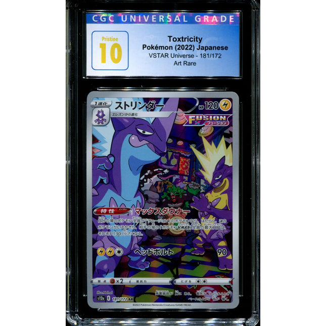 Toxtricity - 181/172 - CGC 10 - Art Rare - Vstar Universe - Pokemon - 57166