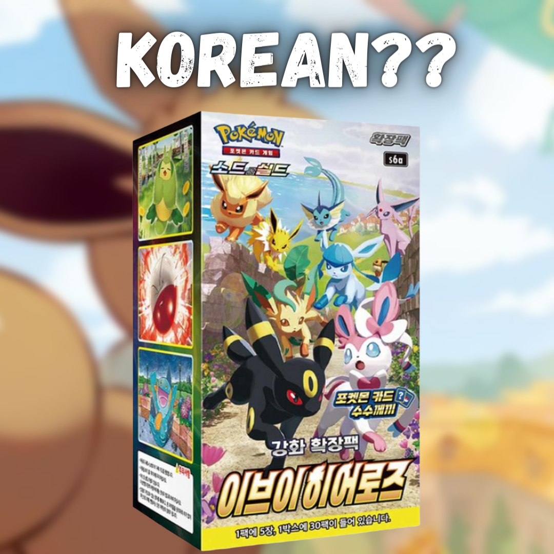 Should I Buy Korean Eevee Heroes?