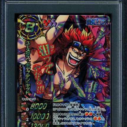 Eustass Captain Kid - 4 OP17 - PSA 10 - God Omega Rare - Japanese - Carddass - One Piece - 72853