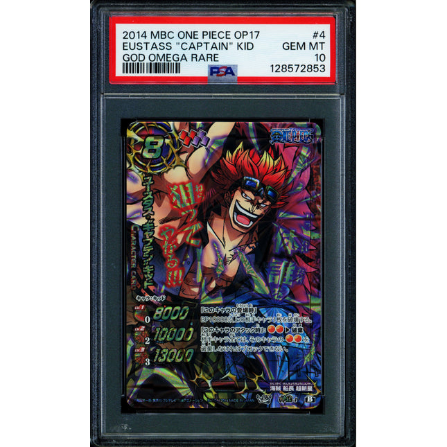 Eustass Captain Kid - 4 OP17 - PSA 10 - God Omega Rare - Japanese - Carddass - One Piece - 72853