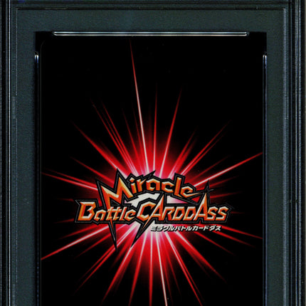 Devil Child Nico Robin - 82/85 OP08 - PSA 10 - Miracle Rare - Japanese - Carddass - One Piece - 72896