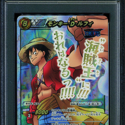 Monkey D Luffy - 20 OP08 - PSA 10 - Super Omega Rare - Japanese - Carddass - One Piece - 72879