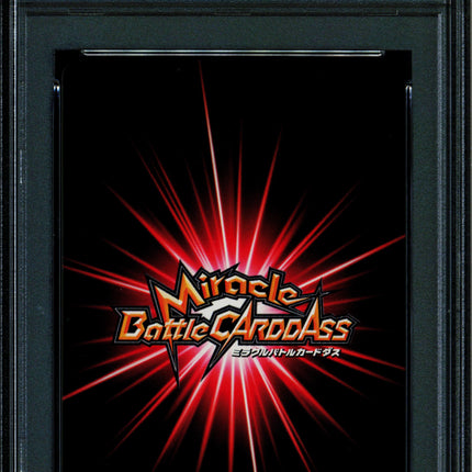 Marine Captain Tashigi - 73/77 OP16 - PSA 9 - B Rare - Japanese - Carddass - One Piece - 72863