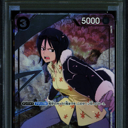 Tashigi - OP02-105 - PSA 10 - Girls Collection - Japanese - One Piece - 148-03