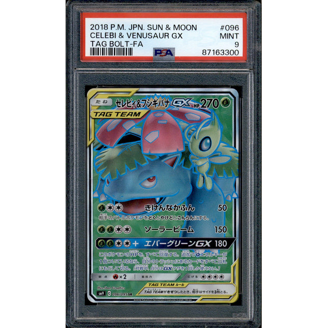 Celebi & Venusaur GX - 096/095 - PSA 9 - SR - SM9 - Pokemon - 633