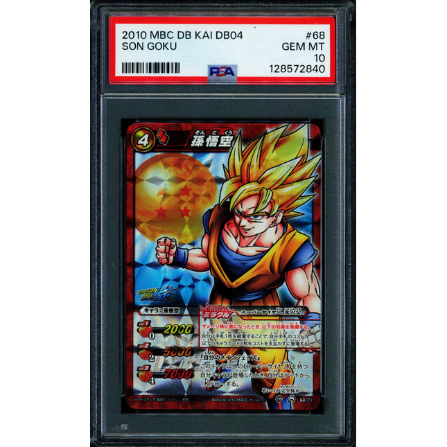 Son Goku - 68/71 DB04 - PSA 10 - Miracle Rare - Japanese - Carddass - One Piece - 72840