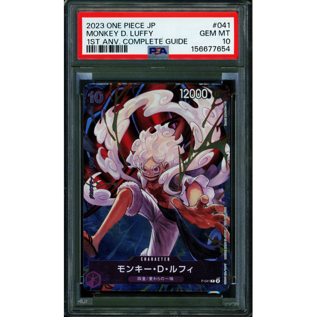 Monkey D Luffy - P-041 - PSA 10 - 1st Anniversary Guide - Japanese - One Piece - 149-38