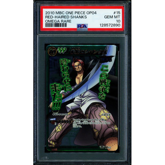 Red Haired Shanks - 15 OP04 - PSA 10 - Omega Rare - Japanese - Carddass - One Piece - 72890