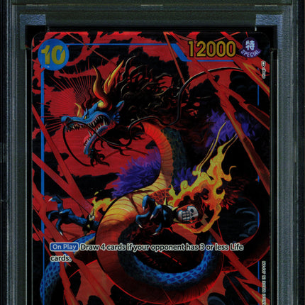 Kaido - OP05 118 - PSA 10 - Alternate Art - English - One Piece - 154-20