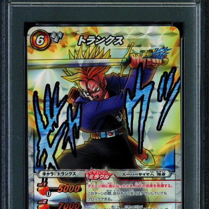 Trunks - SP - DB 18 - PSA 10 - MK Card Pack - Japanese - Carddass - One Piece - 72834