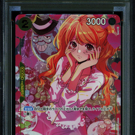 Charlotte Pudding - ST07-008 - PSA 9 - Girls Collection - Japanese - One Piece - 148-08