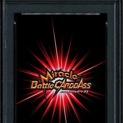 Super Saiyan Vegeta - 02/08 - PSA 9 - SR - Japanese - Carddass - One Piece - 72831