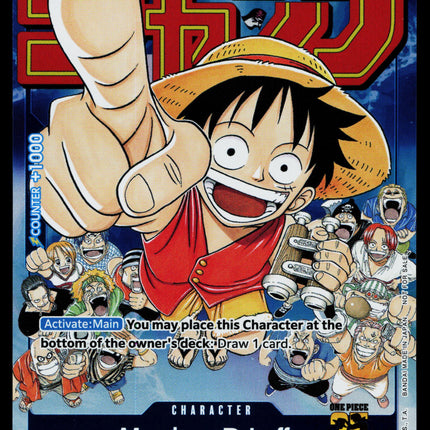 Monkey D Luffy - P-033 - LP - Magazine Cover - Promo - One Piece - OP2-6