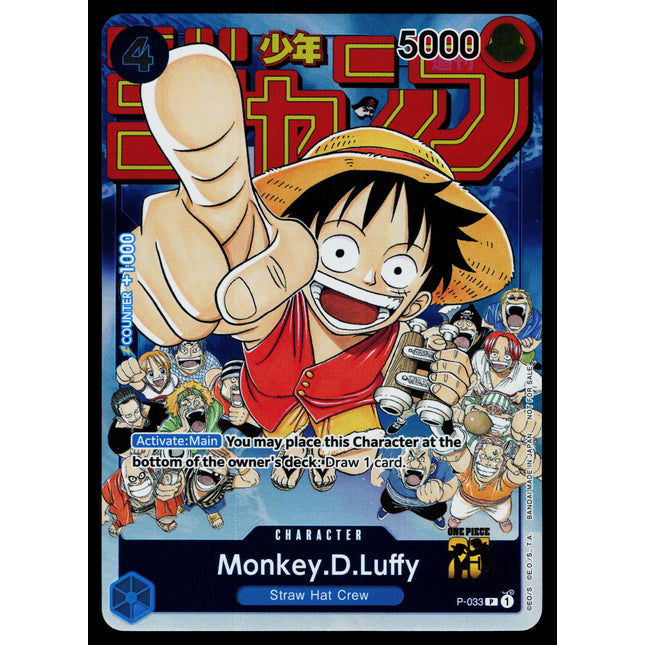 Monkey D Luffy - P-033 - LP - Magazine Cover - Promo - One Piece - OP2-6