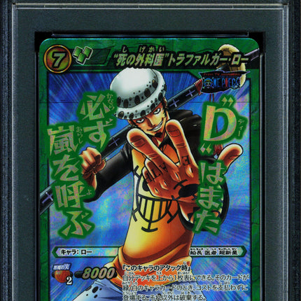 Surgeon Death Law - 7 OPS05 - PSA 10 - Super Omega Rare - Japanese - Carddass - One Piece - 72870
