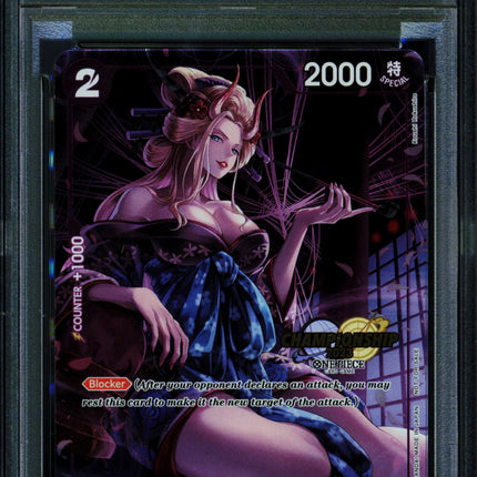 Black Maria - ST04-011 - PSA 9 - Championship 2024 - English - One Piece - 139