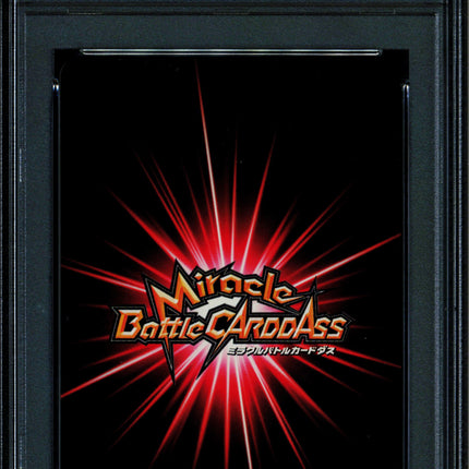 Super Saiyan Gohan - 80/85 DB07 - PSA 10 - Miracle Rare - Japanese - Carddass - One Piece - 72839