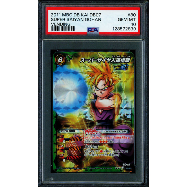 Super Saiyan Gohan - 80/85 DB07 - PSA 10 - Miracle Rare - Japanese - Carddass - One Piece - 72839