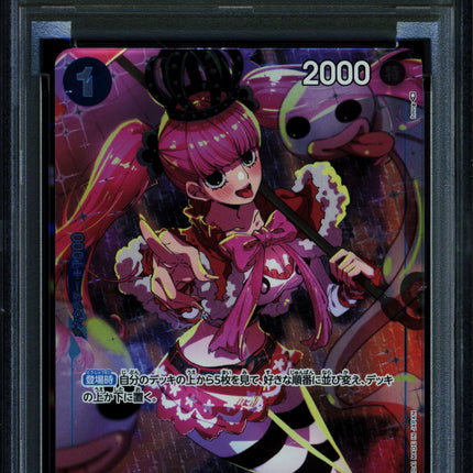 Perona - OP01-077 - PSA 10 - Girls Collection - Japanese - One Piece - 148-10