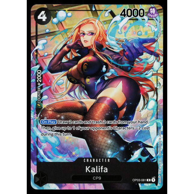 Kalifa - OP03-081 - LP - Parallel - Alternate Art - One Piece - OP2-11