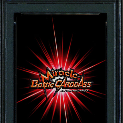 Gum Gum Fruit Luffy - 1 - PSA 10 - All Star Battle Prize Card - Japanese - Carddass - One Piece - 72892