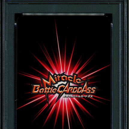 Cat Burglar Nami - 41 OP08 - PSA 9 - Promo - Japanese - Carddass - One Piece - 72897