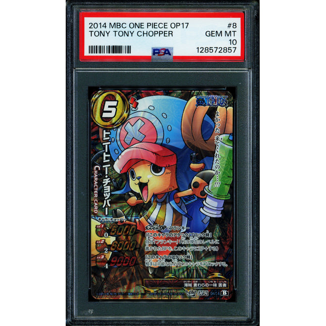 Tony Tony Chopper - 08/54 OP17 - PSA 10 - OPR - Japanese - Carddass - One Piece - 72857