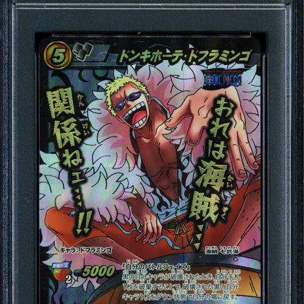 Donquixote Doflamingo - 35 OP10 - PSA 10 - Super Omega Rare - Japanese - Carddass - One Piece - 72889