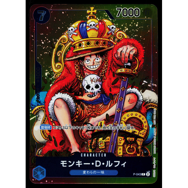 Monkey D Luffy - P-043 - NM - Foil Japanese - Promo - One Piece - OP-3-35