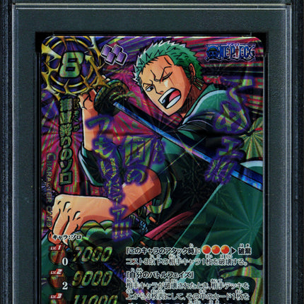 Pirate Hunter Zoro - 3 OP17 - PSA 10 - God Omega Rare - Japanese - Carddass - One Piece - 72854