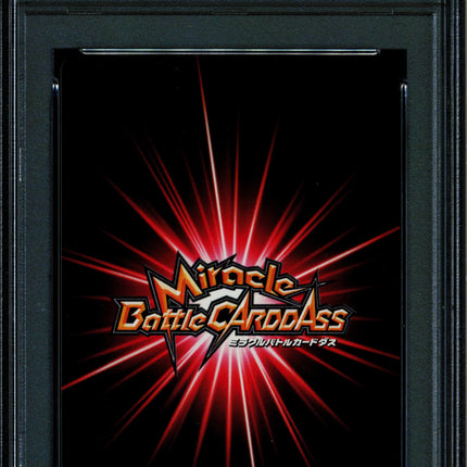 Marshall D Teach - 41 OP11 - PSA 10 - Super Omega Rare - Japanese - Carddass - One Piece - 72880