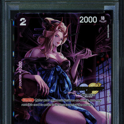 Black Maria - ST04-011 - PSA 8 - Championship 2024 - English - One Piece - 139
