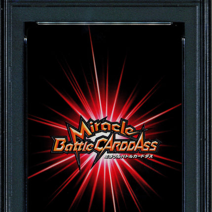 Dracule Mihawk - 77/77 OP14 - PSA 9 - B Rare - Japanese - Carddass - One Piece - 72902