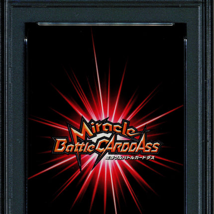 Eustass Captain Kid - 4 OP17 - PSA 10 - God Omega Rare - Japanese - Carddass - One Piece - 72852