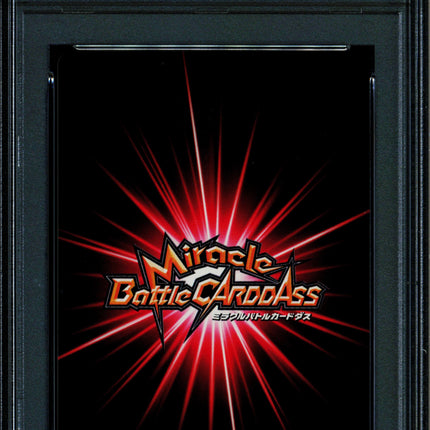 Trafalgar Law - 34 OP10 - PSA 10 - Super Omega Rare - Japanese - Carddass - One Piece - 72874