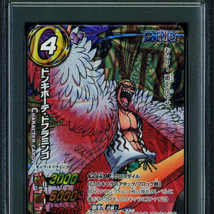 Donquixote Doflamingo - 26/54 OP17 - PSA 10 - OPR - Japanese - Carddass - One Piece - 72865
