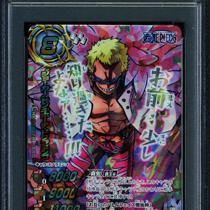 Joker Doflamingo - 71 OP16 - PSA 10 - Super Omega Rare - Japanese - Carddass - One Piece - 72849