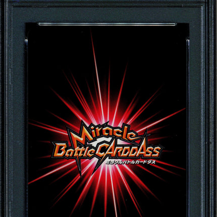 Hody Jones - 26 OP09 - PSA 10 - Super Omega Rare - Japanese - Carddass - One Piece - 72877