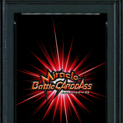 Black Leg Sanji - 66/102 AS01 - PSA 10 - UR - Japanese - Carddass - One Piece - 72855