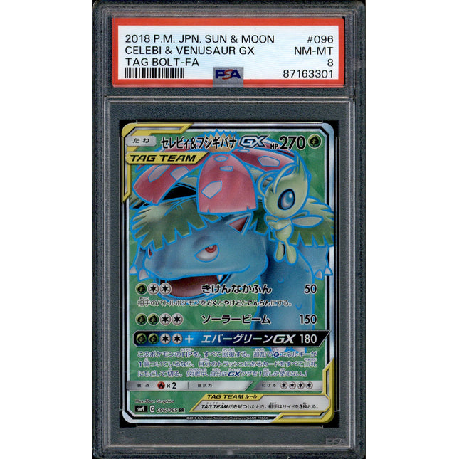 Celebi & Venusaur GX - 096/095 - PSA 8 - SR - SM9 - Pokemon - 633