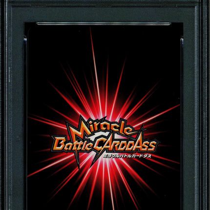 Trunks - SP - DB 18 - PSA 10 - MK Card Pack - Japanese - Carddass - One Piece - 72834