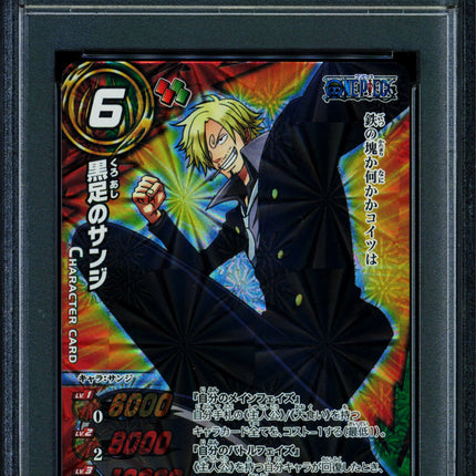 Black Leg Sanji - 66/102 AS01 - PSA 10 - UR - Japanese - Carddass - One Piece - 72855