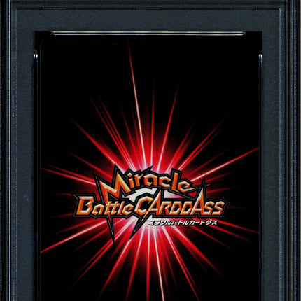 Arlong - 28 OP09 - PSA 10 - Super Omega Rare - Japanese - Carddass - One Piece - 72871