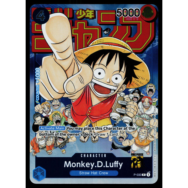 Monkey D Luffy - P-033 - NM - Magazine Cover - Promo - One Piece - OP1-8