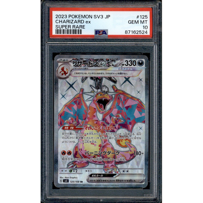 Charizard ex - 125/108 - PSA 10 - Super Rare - SV3 JP - Pokemon - 62524